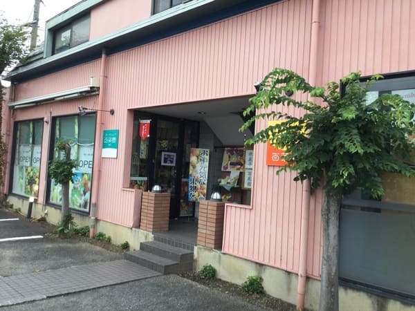 岐阜の絶品フルーツサンド13選!萌え断すぎる名店やテイクアウト店も!