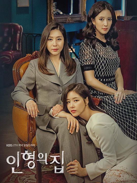 韓国ドラマ視聴率ランキング2018