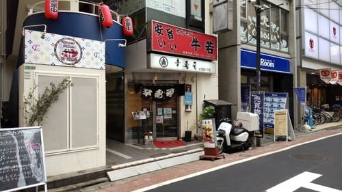 練馬駅の寿司屋おすすめ10選!駅前の高コスパ人気店や隠れた名店も!