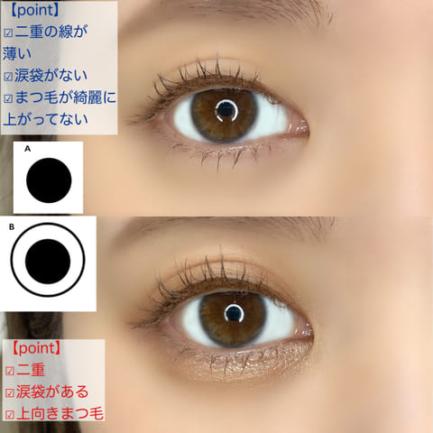 やらないなんてもったいない♡ナチュラルなのにデカ目に見える「錯覚」眉&アイメイク