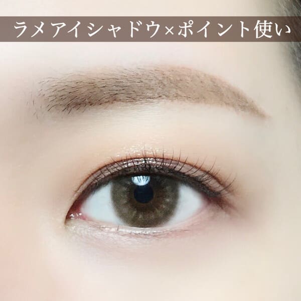 アイシャドウの塗り方の正解はコレ♡最大限に可愛く見える「こなれアイメイクのやり方」