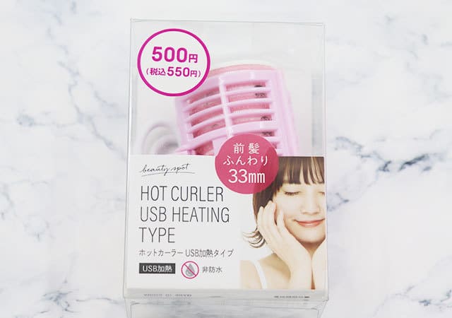 安いだけじゃない♡ダイソーで手に入るとは…!マニアが今探し回ってる♡驚きの家電1.jpg