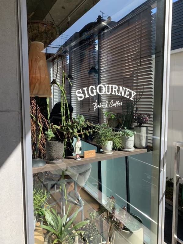 SIGOURNEY Bake&Coffee