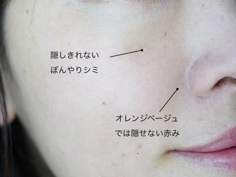 アラフォー女子は要注意!ナチュラルメイクのつもりが老け見えしちゃう…NGメイク3選
