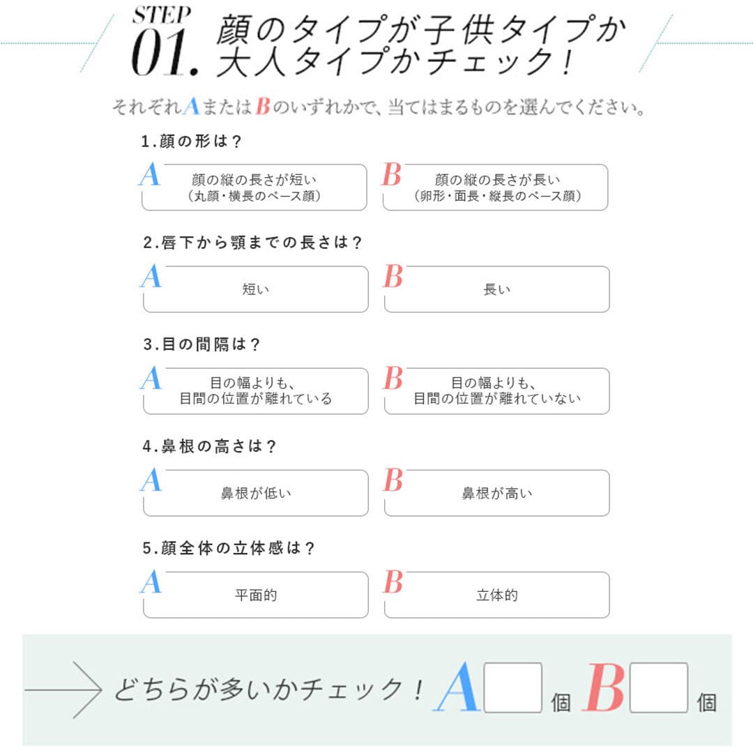 最高に似合う1着をGET♡【4つの顔タイプ別】GUおすすめ春ワンピース