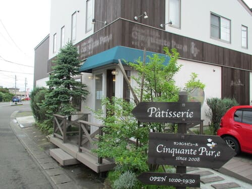 新潟市のマカロンが美味しい店13選!可愛くてギフトに人気な名店も!
