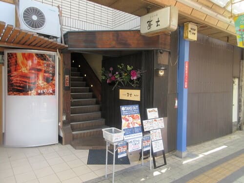 小倉駅の人気テイクアウト22選!おすすめランチやお弁当をお持ち帰りも!