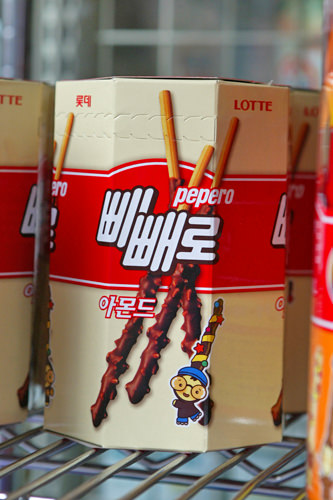 ペペロデー(韓国のポッキーの日)