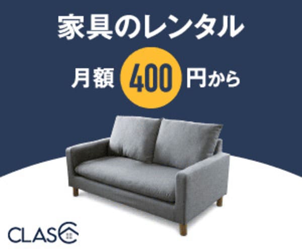在宅勤務・テレワーク|1万円以下で買えるおすすめデスク11選