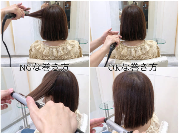 ボブヘアさん必見♡初心者さんでも失敗しない!基本の巻き方&もっと垢抜ける巻き方のコツ1.jpg