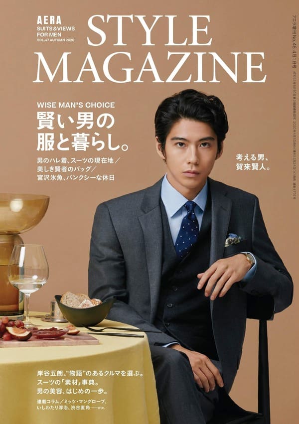 学ランが似合う俳優ランキング