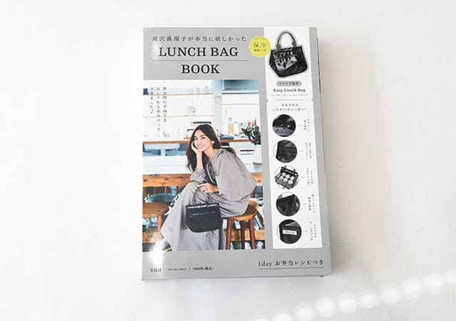 この付録は即ゲット推奨!前作は売れすぎて再販に!人気モデルコラボの便利すぎる黒バッグ1.jpg