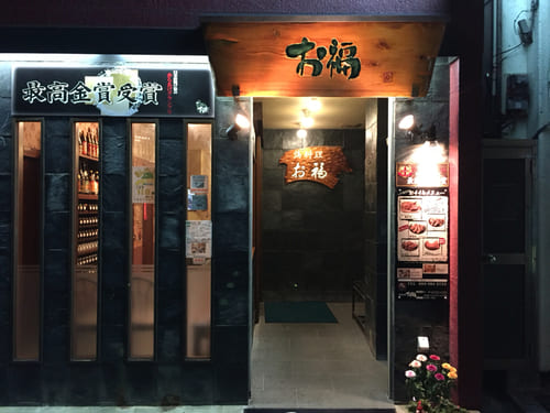 北九州・門司区のテイクアウトおすすめ13選!人気店のランチやお弁当をお持ち帰り!