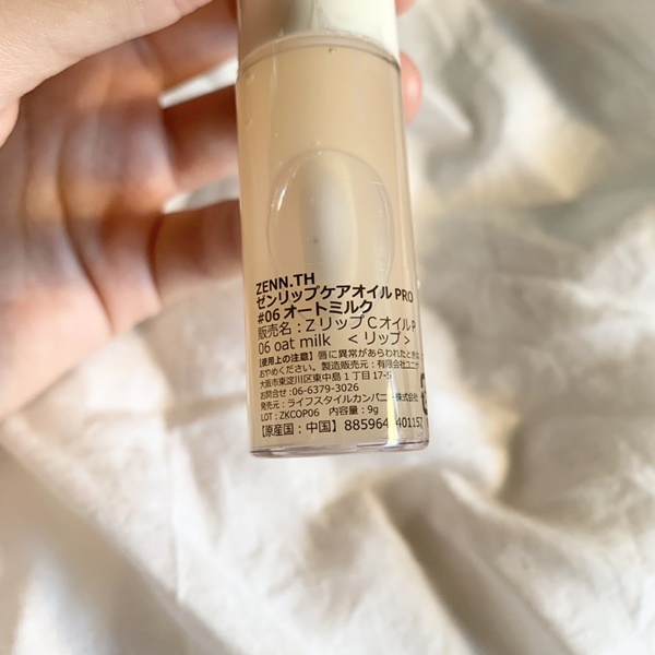 ZENN.th,リップケアオイル