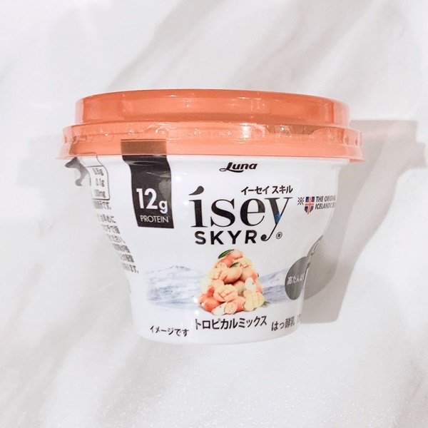 isey SKYR