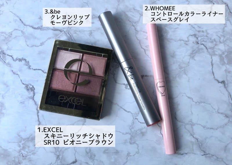 悩みを解決して垢抜けをアシスト♡アラサー女子におすすめなパーソナルカラー別プチプラコスメ