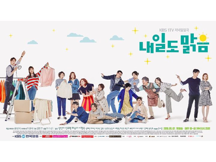 韓国ドラマ視聴率ランキング2018