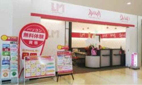 高松市のパソコン教室10選!通いやすい駅前スクールや無料体験プランも!