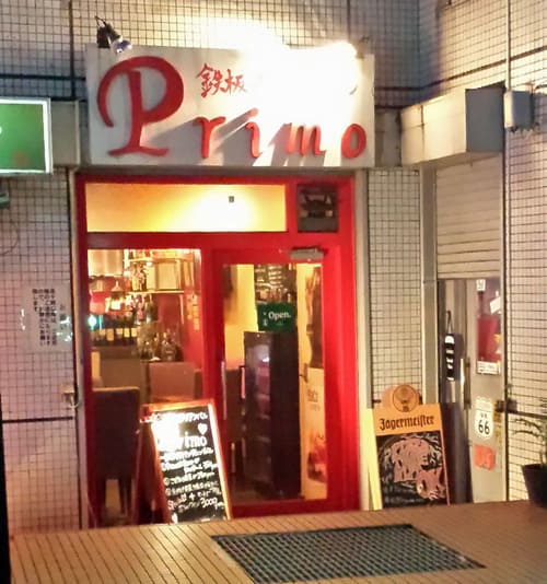 塚口駅(阪急)の人気テイクアウト13選!おすすめランチやお弁当・お惣菜も!
