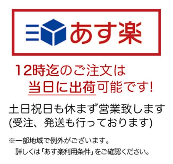 【2021年】敬老の日に贈りたい実用的なプレゼント26選!日用品や便利グッズも