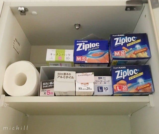 【保存版】こりゃハマるわ!ムジラーがみんな買ってる!無印良品の家中が片付くグッズ&活用術