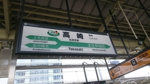 高崎市のクレープが美味しい店13選!駅前のおしゃれな人気店も!