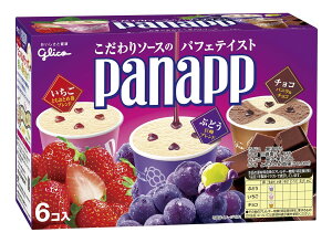 太らないアイスのおすすめランキング27選!気にせず食べたい♡