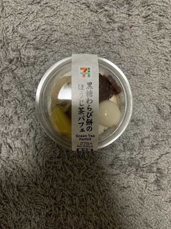 黒糖わらび餅のほうじ茶パフェ