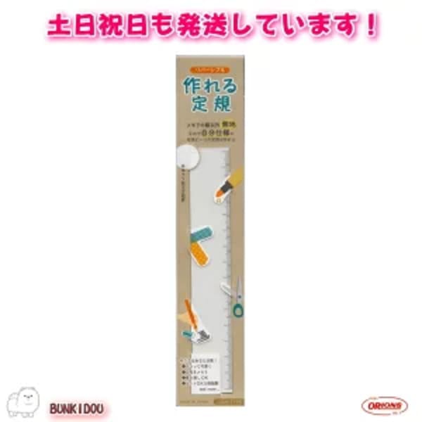 可愛い文房具15選 おすすめのお店と簡単な作り方をご紹介!