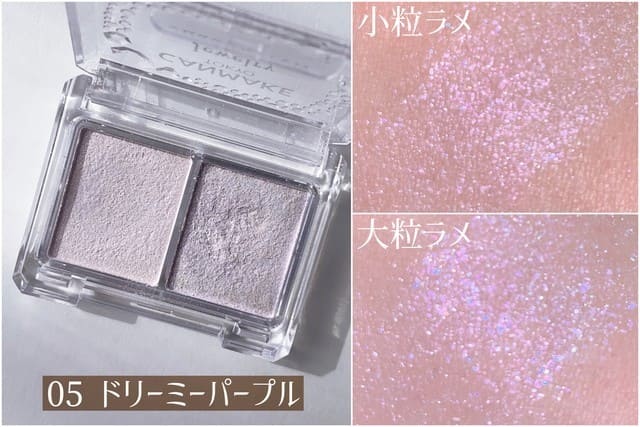 アイシャドウ100個所持のマニア厳選♡春の大本命プチプラアイシャドウBest10