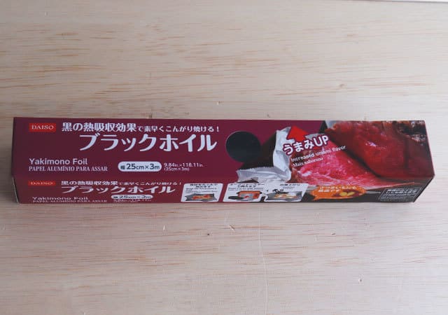 ダイソーさん…コレどうやって使うの?100円の謎アイテム使ってみたら神レベルに便利でした!