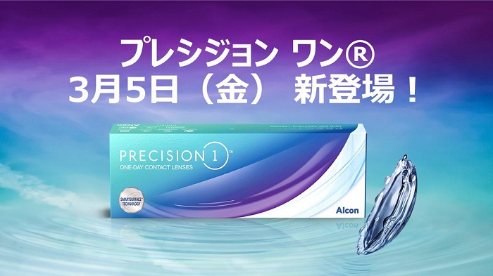 カワコレメディアより引用