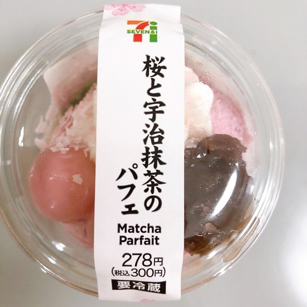 桜と宇治抹茶のパフェ