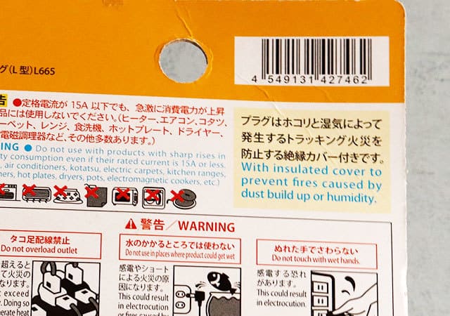 ダイソーのコレ、マジで良いから使ってみて!邪魔なものを隠して使える!小さな神グッズ1.jpg