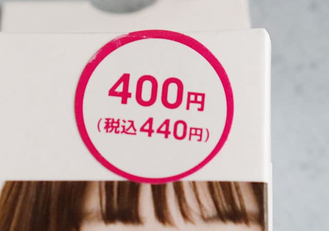 ダイソー巡りしてやっと発見…でもこっちを買いました!話題の商品よりオススメの400円グッズ1.jpg