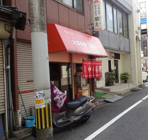 門司港駅の人気テイクアウト13選!おすすめランチやお弁当・お惣菜も!