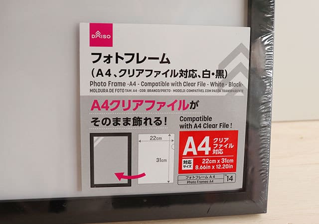ダイソーに感謝しかない!実は使い道困ってました!つい買っちゃいがちなアレを活かせる神グッズ