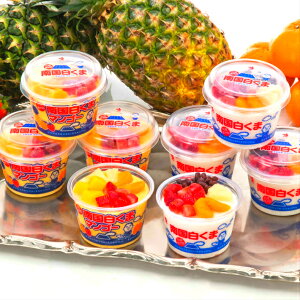 太らないアイスのおすすめランキング27選!気にせず食べたい♡