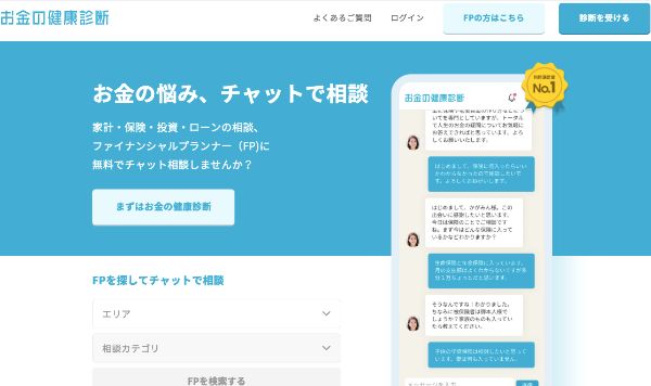 4.24歳の平均貯金額は?「一人暮らしで貯金ができない」悩みをプロが解決