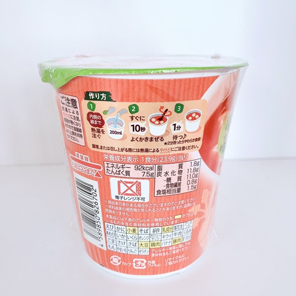 きちんとチキン トマトスープ