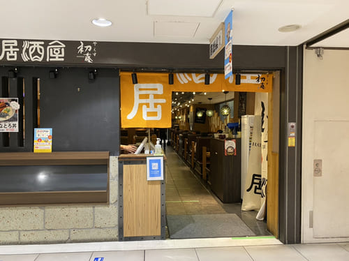 東京駅のモーニング・朝食おすすめ22選!人気カフェや早朝営業店も!