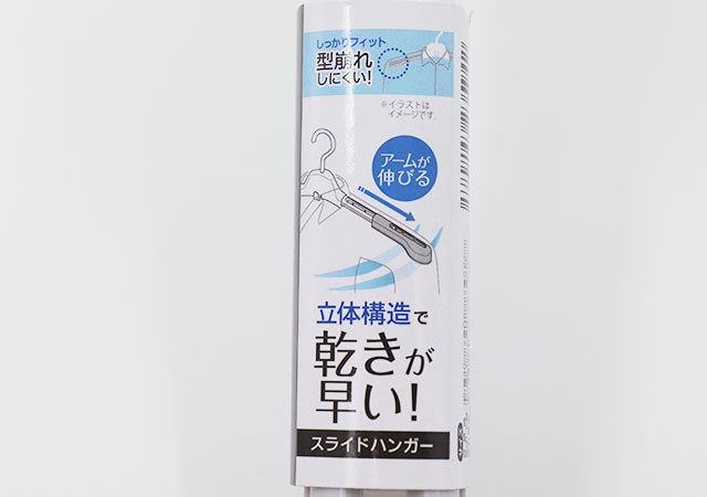 えっこの商品穴あいてるんだけど…ダイソーさん!使ってみてマジで感動♡家事のお悩み解決グッズ1.jpg
