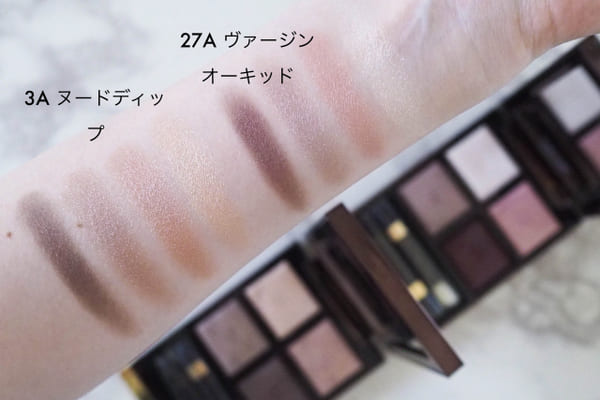 頑張ってる自分にご褒美を♡美容ライターとっておきの「ご褒美コスメ」7選