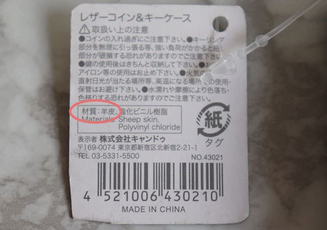 100円なのに…正真正銘“本物”です!キャンドゥで見つけた!コスパ抜群♡便利なキーケース