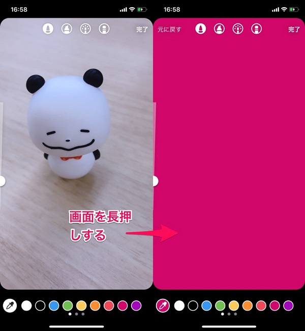 『APPTOPI』より引用