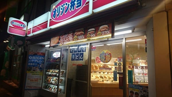 小田原市の人気テイクアウト13選!おすすめランチやお弁当・お惣菜も!