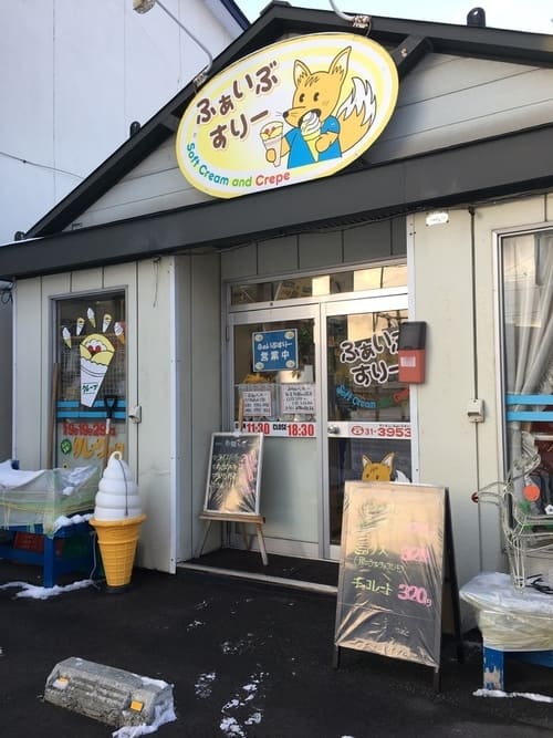 柏駅周辺のクレープが美味しい店7選!駅前のおしゃれな人気店も!