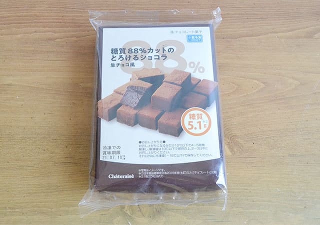 【シャトレーゼ】気づくともう消えてる系…なんてもの売ってるんだ!買わずにいられないスイーツ