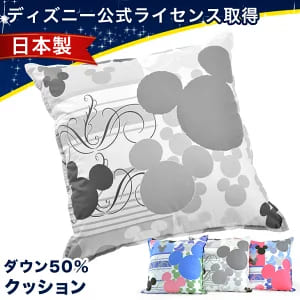 結婚祝いはディズニーグッズをプレゼント!おすすめ17選!