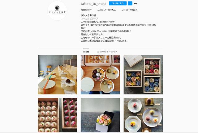 おいしい和菓子が食べたい!定番の老舗からSNSで話題の店舗まで人気の名店ご紹介